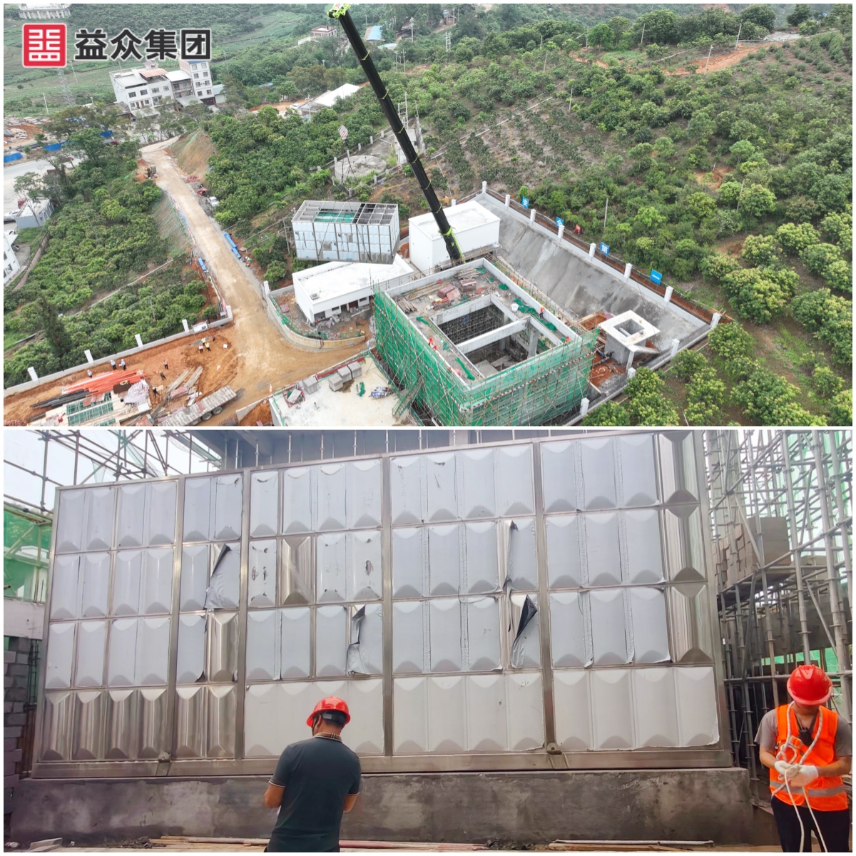 廠區(qū)設(shè)備完成一體化凈水設(shè)備過濾池、絮凝沉淀池箱體安裝圖-拼圖