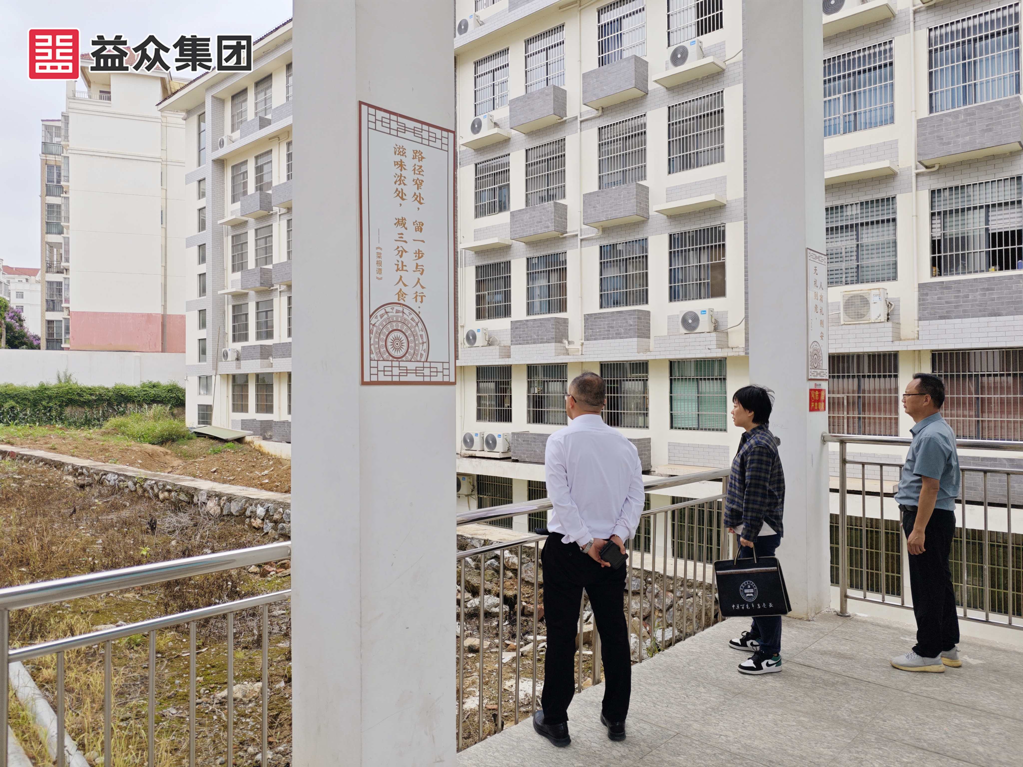 濱江小學項目