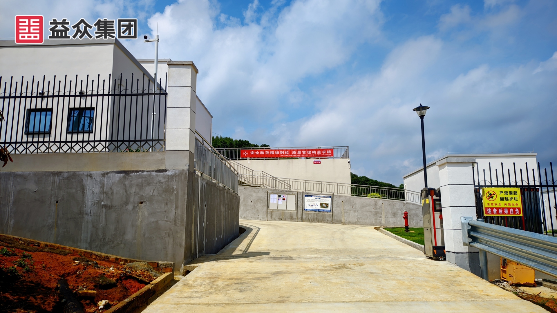 廠區(qū)進(jìn)場道路、大門_副本