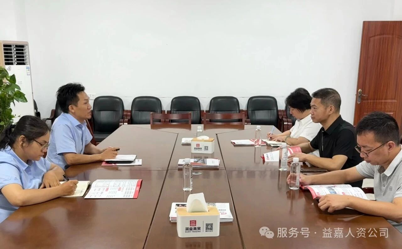 益嘉人資-1 益嘉人資-1